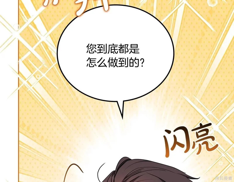 第195话 第155页