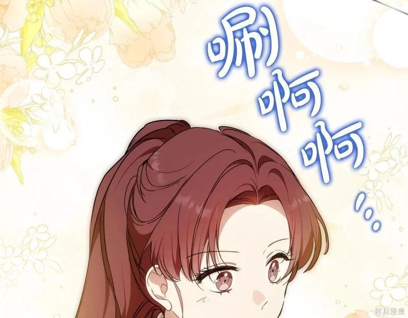 第195话 第237页