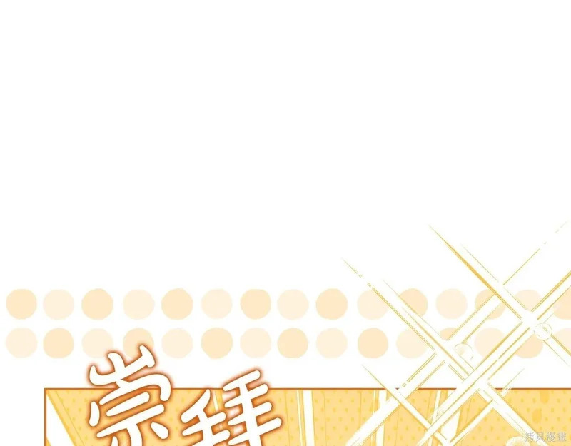第195话 第154页