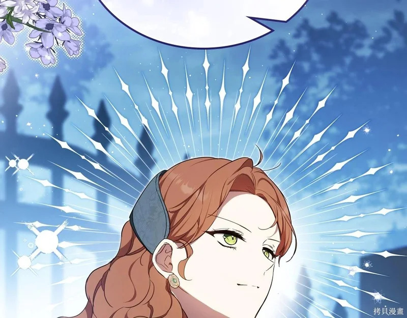 第195话 第88页