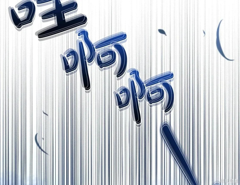 第195话 第96页