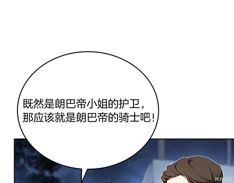第195话 第148页