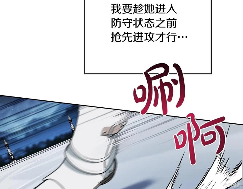 第195话 第121页