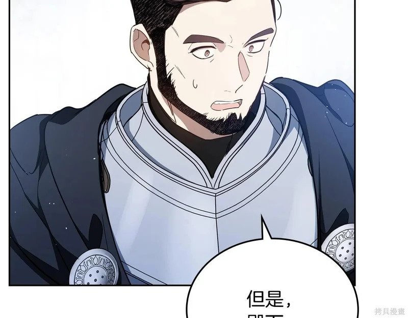 第195话 第17页