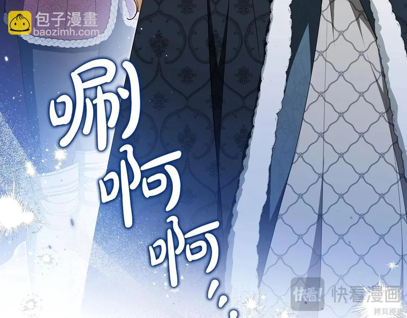 第195话 第23页