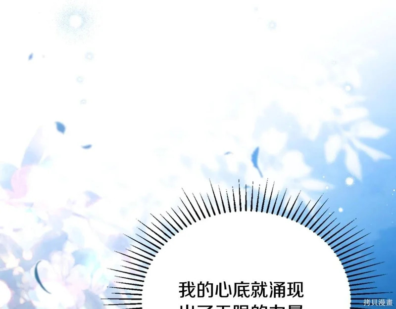 第195话 第243页