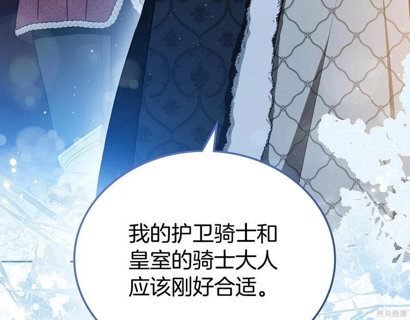 第195话 第4页