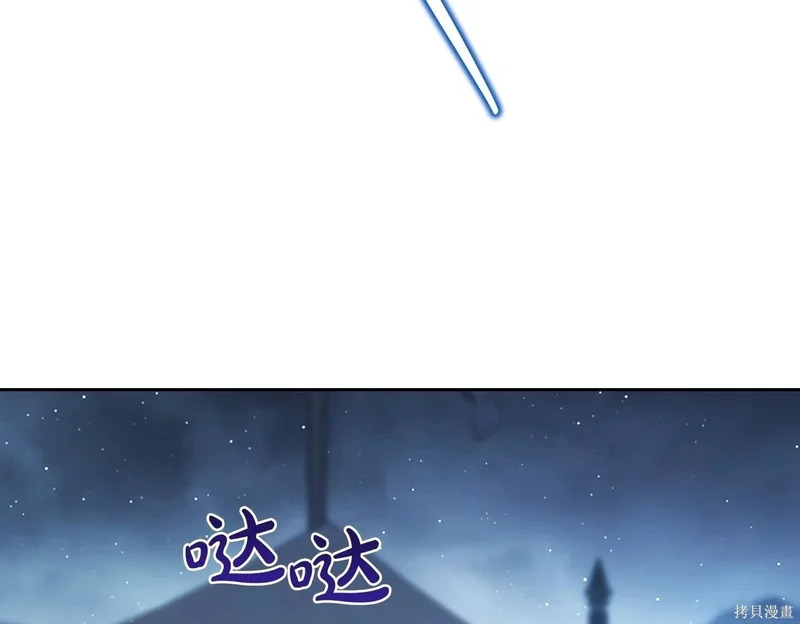 第195话 第222页