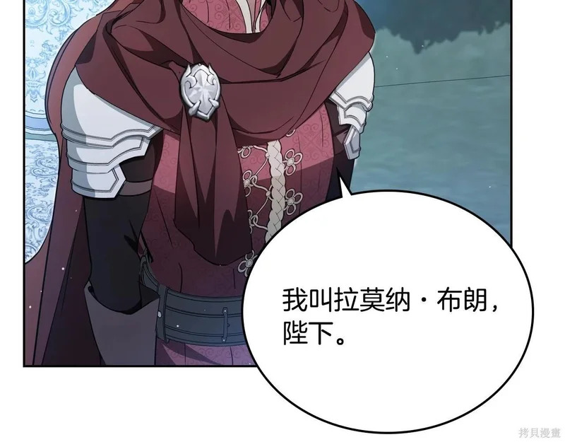 第195话 第212页