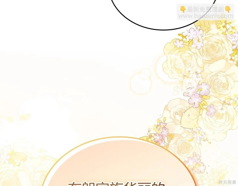 第195话 第233页