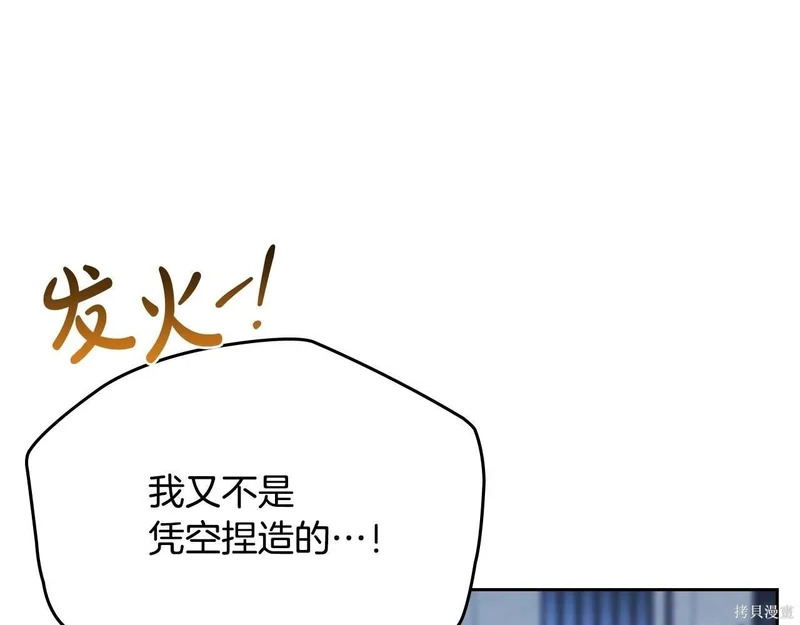 第195话 第189页