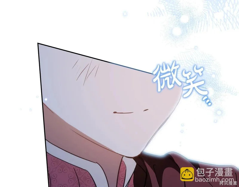 第195话 第161页