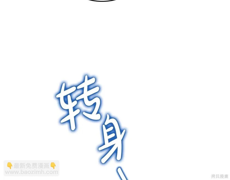 第195话 第221页