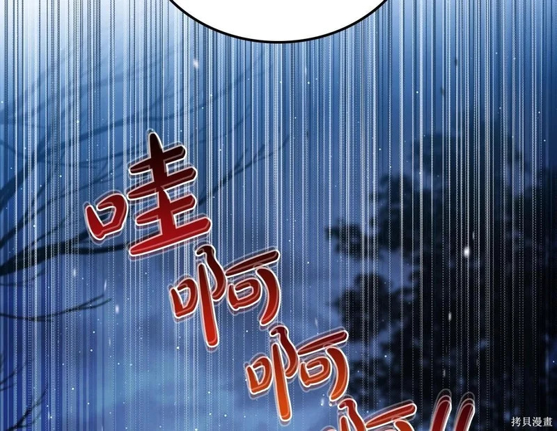 第195话 第145页