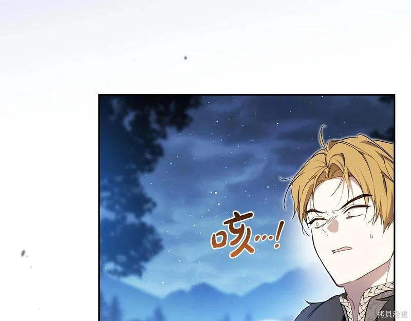 第195话 第199页