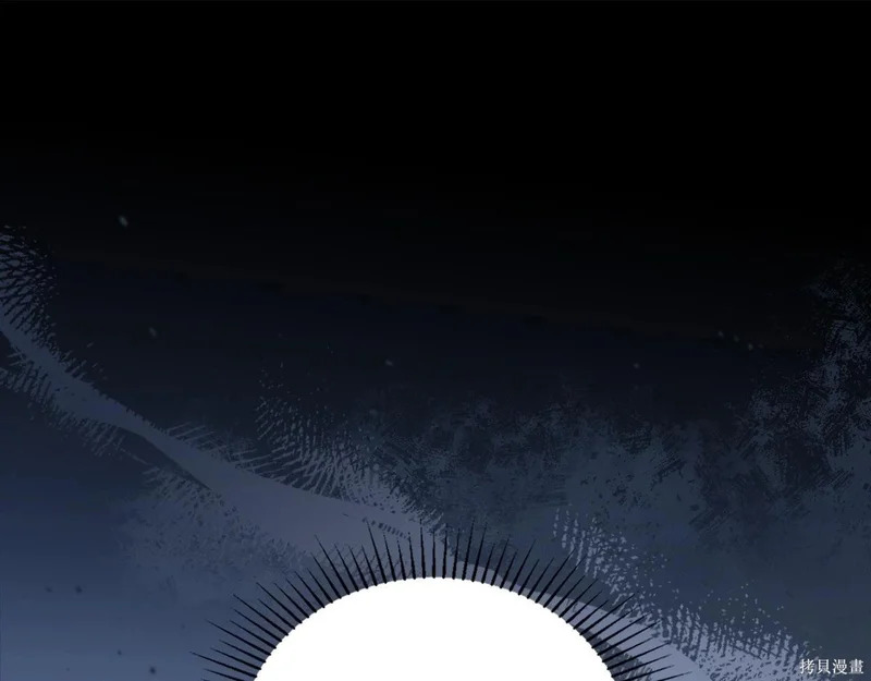 第195话 第229页