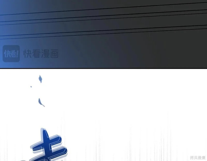 第195话 第95页