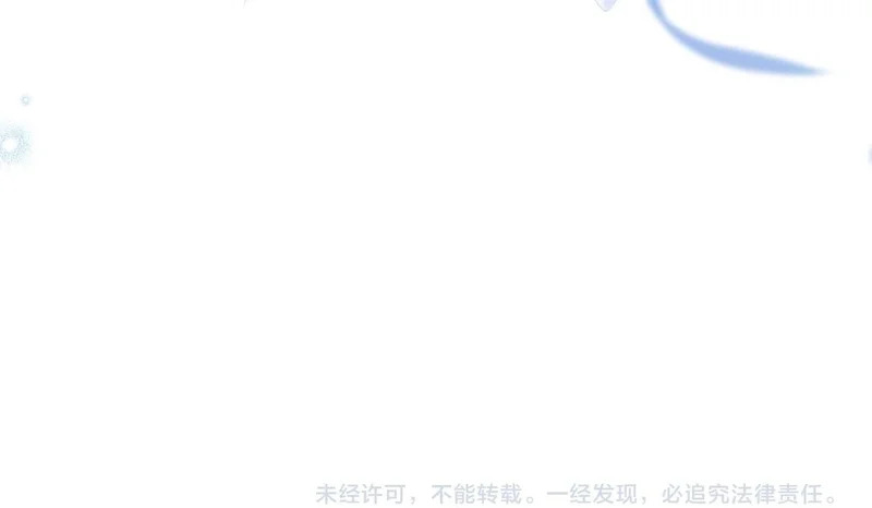 第195话 第248页
