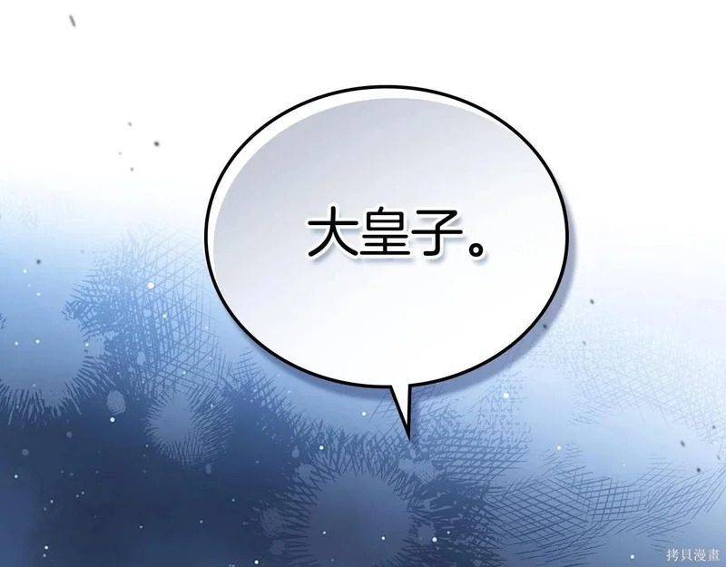 第195话 第192页