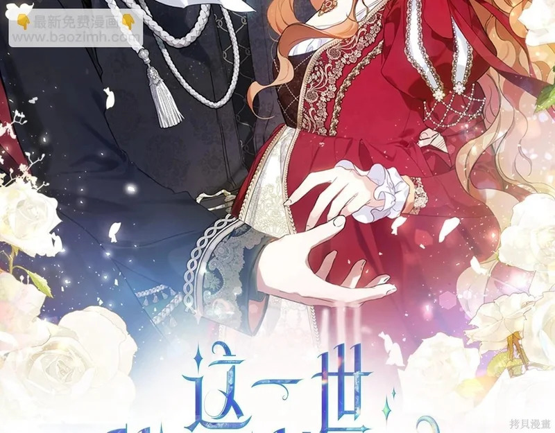 第195话 第61页