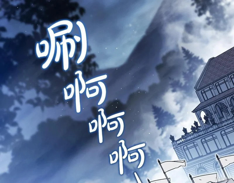 第195话 第68页