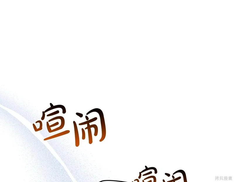 第195话 第136页