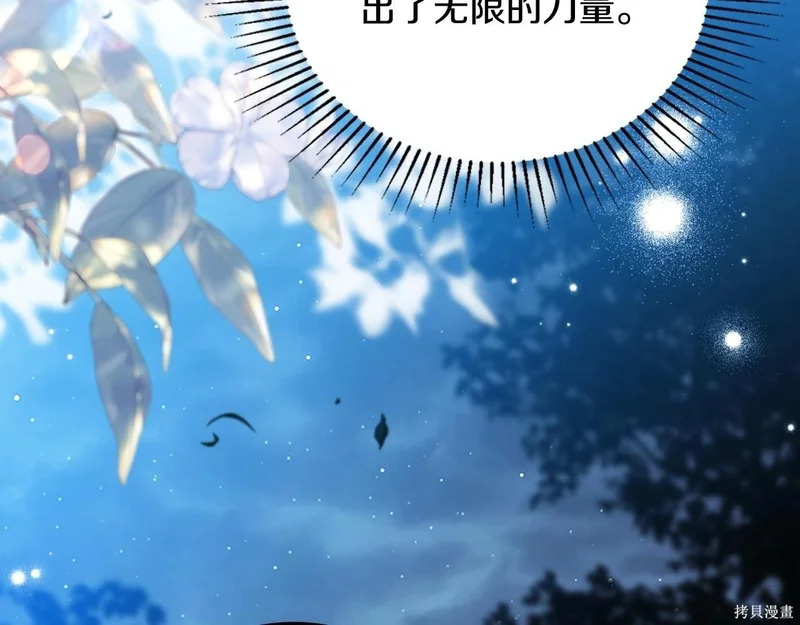 第195话 第244页