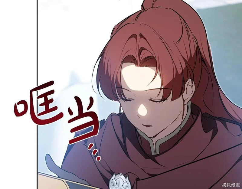 第195话 第182页