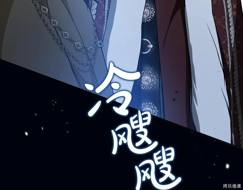 第195话 第195页