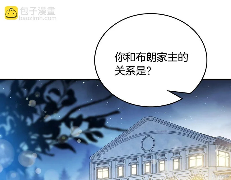 第195话 第214页