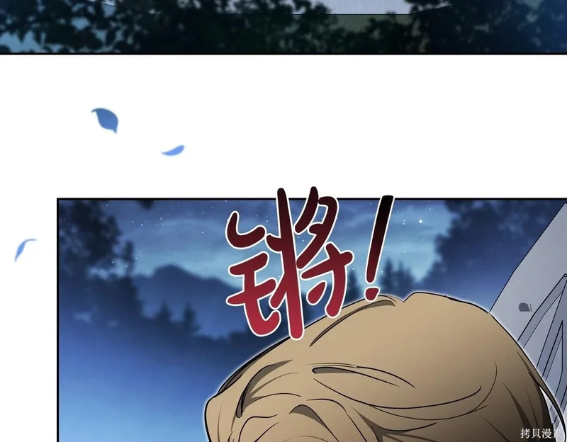 第195话 第100页