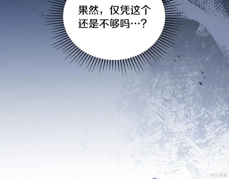 第195话 第230页