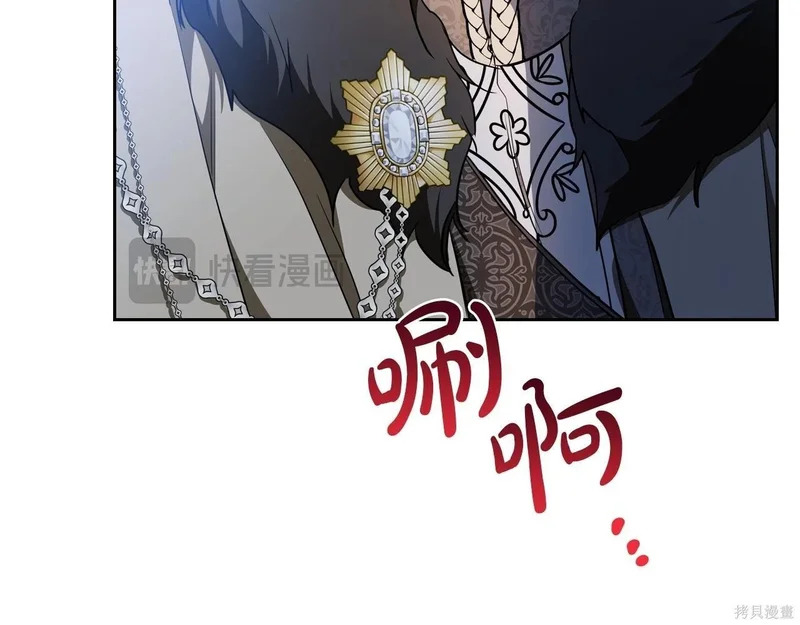 第195话 第191页