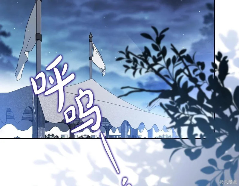 第195话 第66页