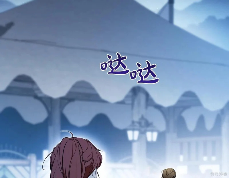 第195话 第223页