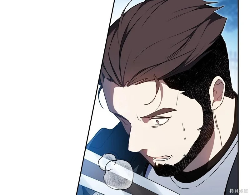第195话 第142页