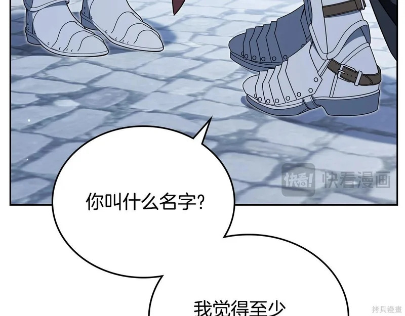 第195话 第47页