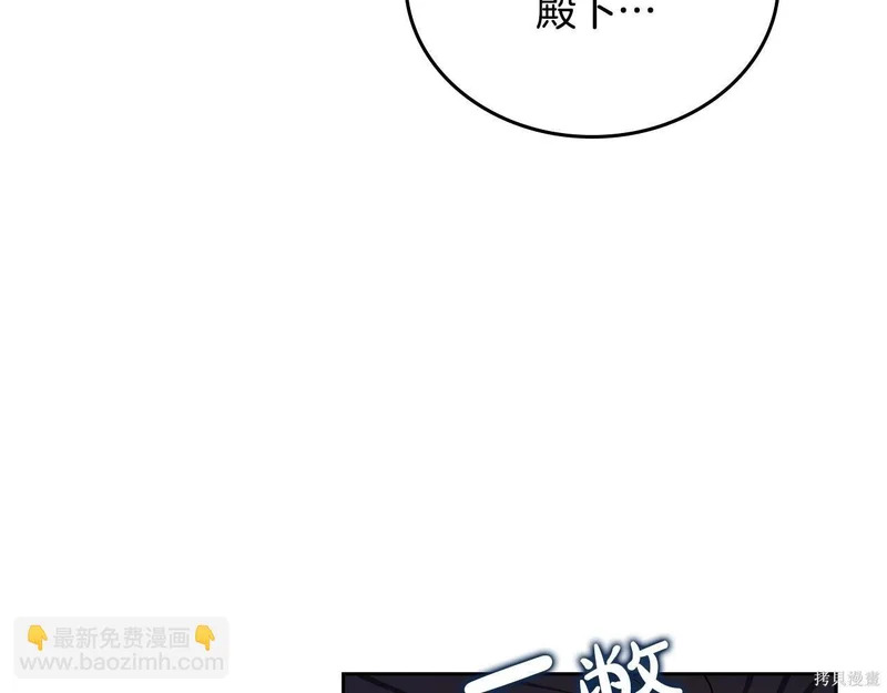 第195话 第18页