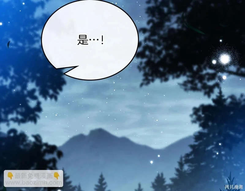 第195话 第245页