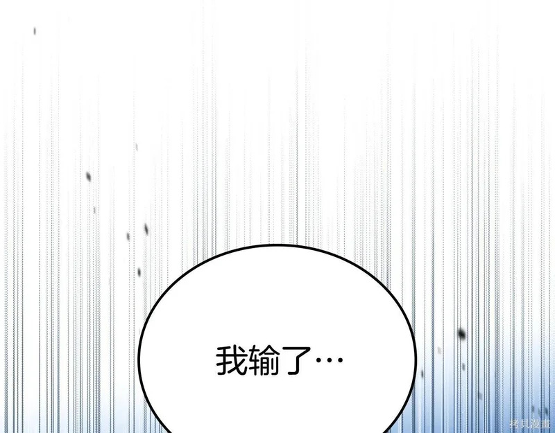 第195话 第144页