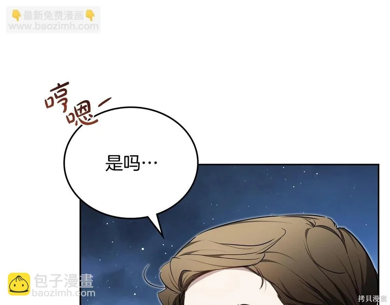 第195话 第216页