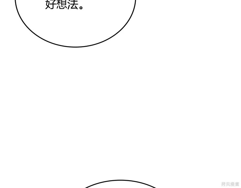 第195话 第15页