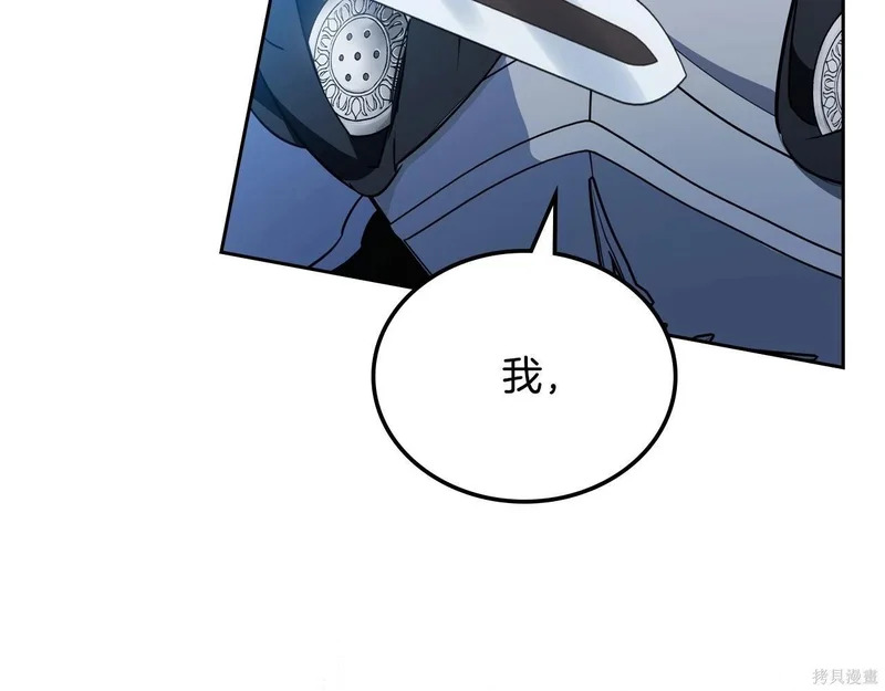 第195话 第143页