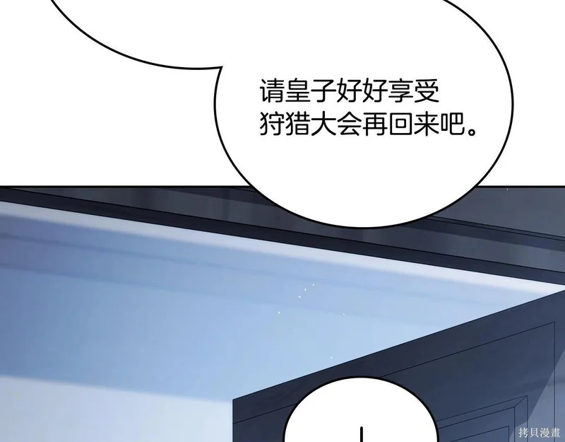 第196话 第51页