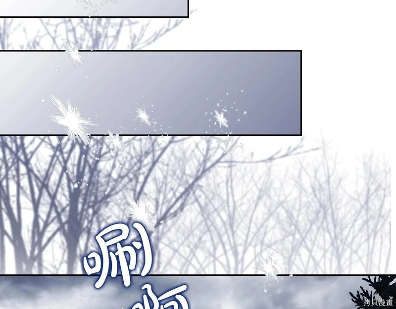 第196话 第125页