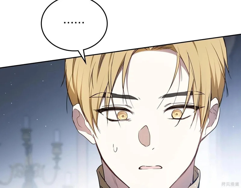 第196话 第68页
