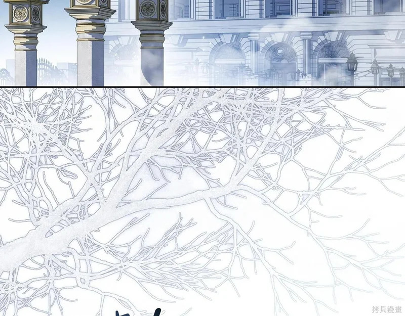 第196话 第3页