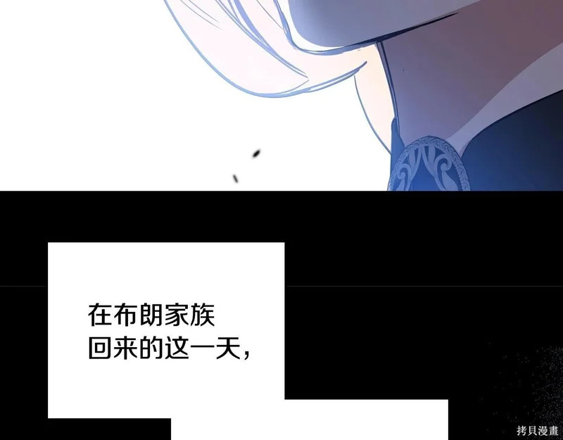 第196话 第73页