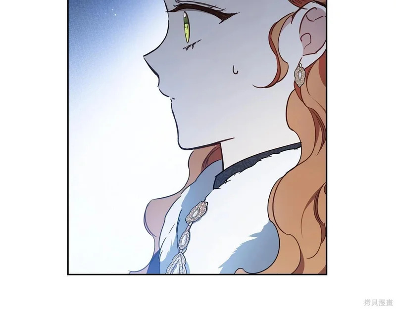 第196话 第170页