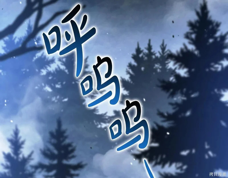 第196话 第117页